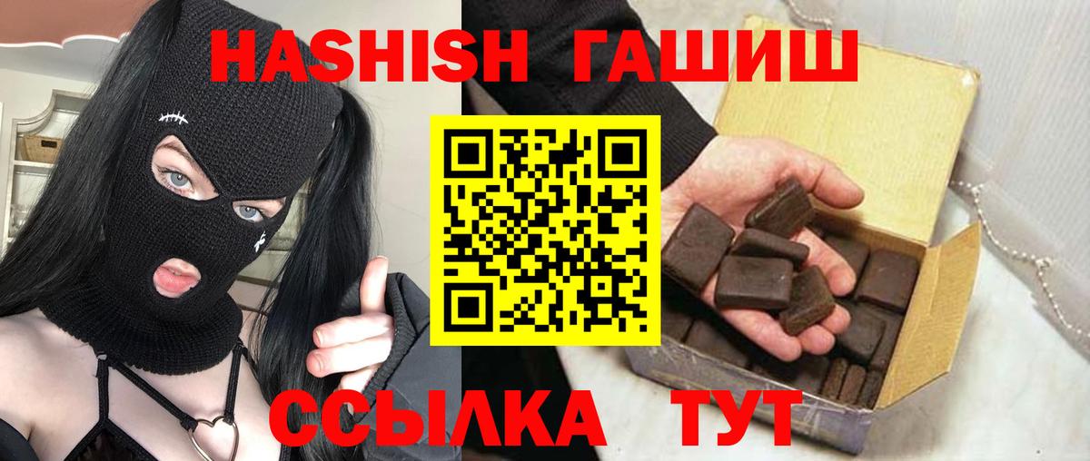 ГАШ гарик  ГАШ AMNESIA HAZE  Татарск  Вход с VPN 