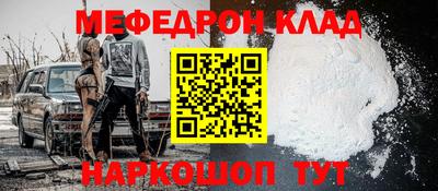 альфа пвп Волгодонск