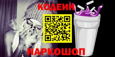 сатива Волжский
