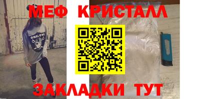 альфа пвп Волгодонск