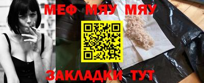 альфа пвп Волгодонск