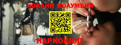 альфа пвп Волгодонск