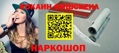 кокаин перу Волжск