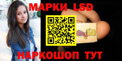 сатива Волжский