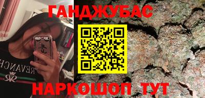 сатива Волжский