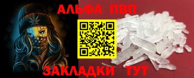 кокаин перу Волжск