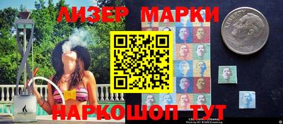 кокаин перу Волжск