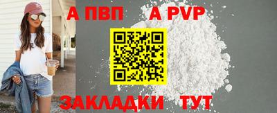сатива Волжский