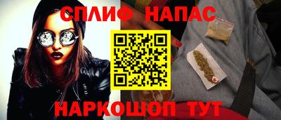 сатива Волжский