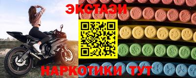 альфа пвп Волгодонск