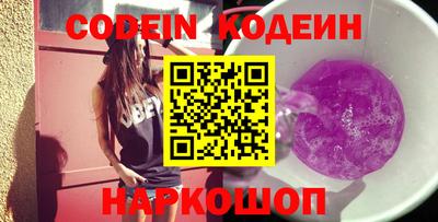 кокаин перу Волжск