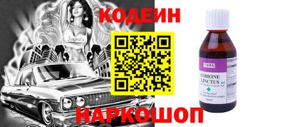 альфа пвп Волгодонск