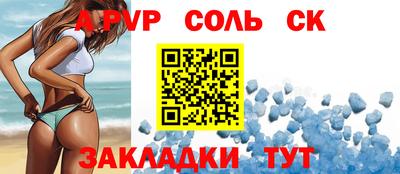 кокаин перу Волжск