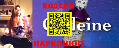 кокаин перу Волжск