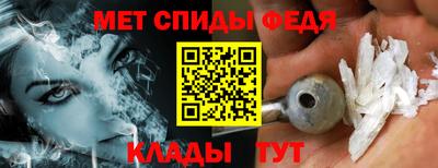альфа пвп Волгодонск