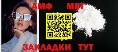 сатива Волжский