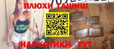 кокаин перу Волжск