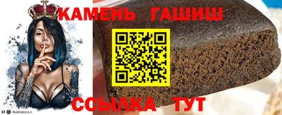 сатива Волжский