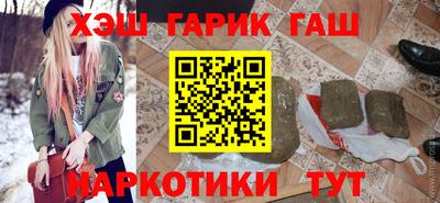 альфа пвп Волгодонск