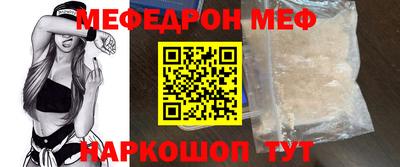 сатива Волжский