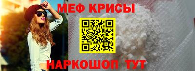 сатива Волжский