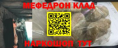 альфа пвп Волгодонск