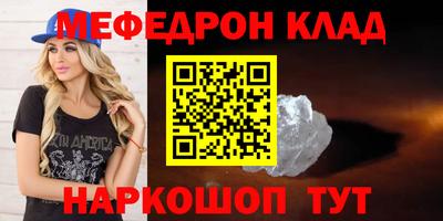 сатива Волжский