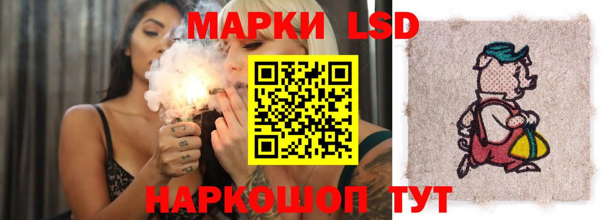 ЛСД экстази ecstasy  Вход с VPN  Татарск 