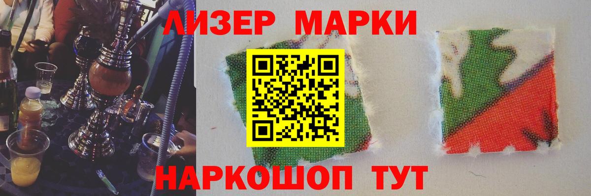 LSD-25 экстази ecstasy Татарск