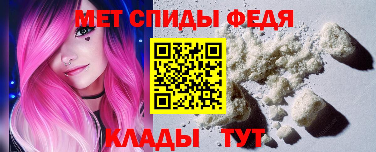 Метамфетамин пудра  Вход с VPN  Метамфетамин пудра  Татарск 