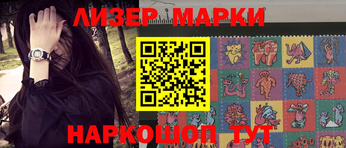 Татарск  Марки 25I-NBOMe 1,5мг  Марки NBOMe  Вход с VPN 