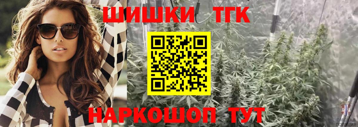 МАРИХУАНА Amnesia  Бошки марихуана гибрид  Вход с VPN  Татарск  МАРИХУАНА SATIVA & INDICA 